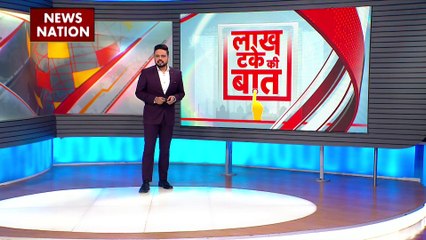 Lakh Take Ki Baat : देखिए सोशल मीडिया पर बॉलिवुड की ट्रेंडिंग वीडियो सोशल मीटर पर