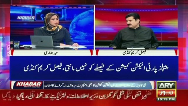 Humein Daal Mein Kuch Kala Lag Raha Tha Tabhi... , PPP Leader's Big Statement