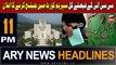 ARY News 11 PM Headlines 17th Aug 23 | PTI rejects ECP schedule for delimitations