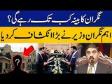 How long will the caretaker cabinet remain ? Murtaza Solangi Made a Huge Claim | Viral Videos