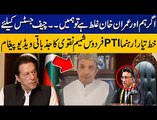 PTI's Senior Leader Firdous Shamim Naqvi Emotional Message on Imran Khan's Arrest - Viral Videos