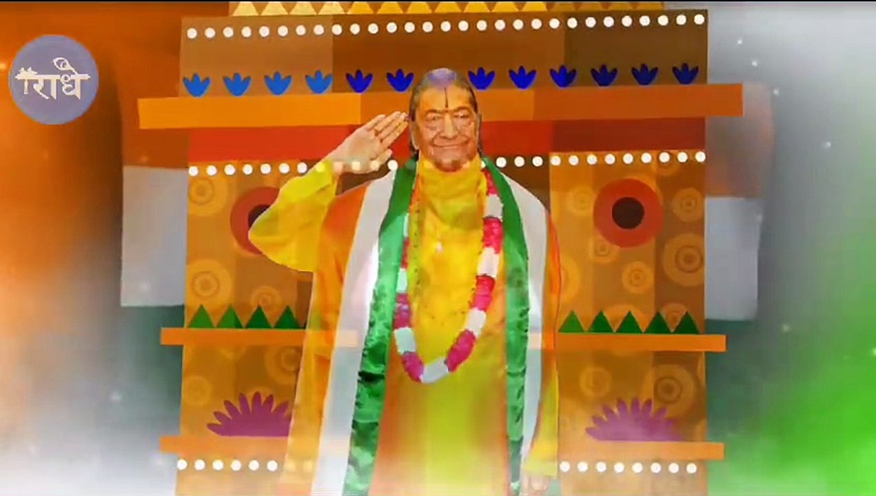 Independence day celebration 