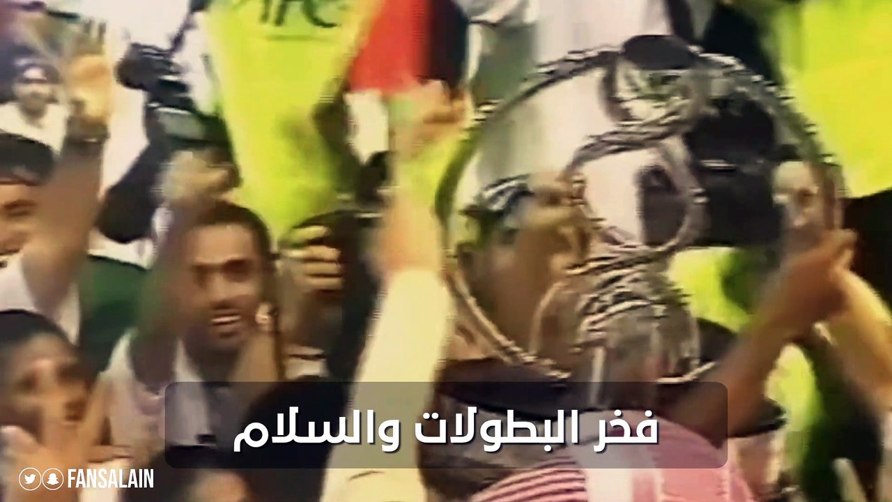 سلام عيناوي سلام