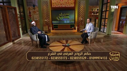 اغرب مكالمة وقصة ممكن تسمعها زوج رجع لاقى مراته متجوزة وهي على ذمته .. هتنصدم من باقي القصة