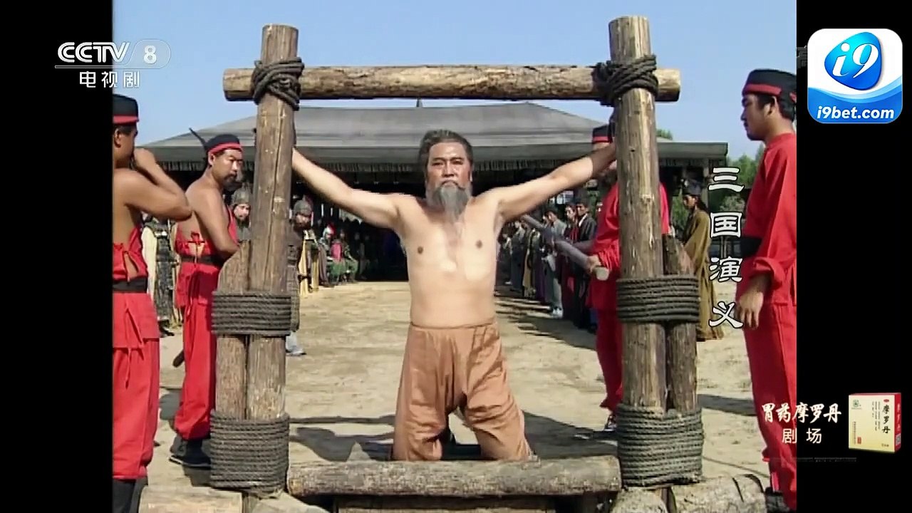 Tam Quốc Diễn Nghĩa tập 35 - khổ nhục kế- The Romance Of Three Kingdoms (1996)