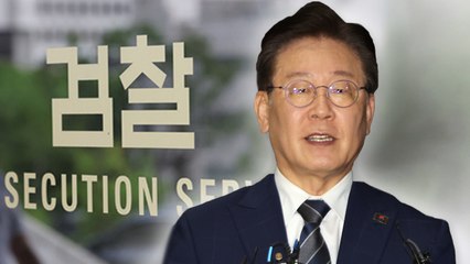 '13시간 조사' 이재명 "꿰맞춘 수사" / '승선 못해' 경고한 이철규 "당 모욕에도 박수 치나" [띵동 정국배달] / YTN