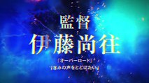 ノー・ガンズ・ライフ | show | 2019 | Official Teaser