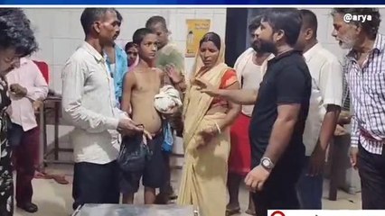 भोजपुर: जिस सांप ने बेटे को काटा, उसे पकड़कर हॉस्पिटल ले गए परिजन, फिर...