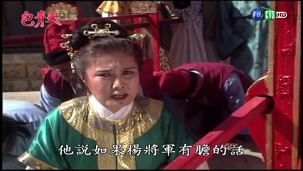 Bao Thanh Thiên (Tập 190): Nộ Lôi Đình - Phần 3/7 | Phim Cổ Trang Hồng Kông 1993