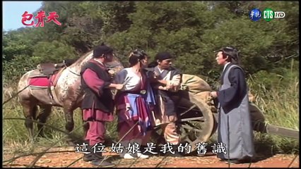 Bao Thanh Thiên (Tập 192): Nộ Lôi Đình – Phần 5/7 | Hành trình Công Lý 1993