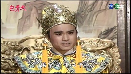 Bao Thanh Thiên (Tập 194) - Nộ Lôi Đình | Phim Cổ Trang Hài Hước & Công Lý