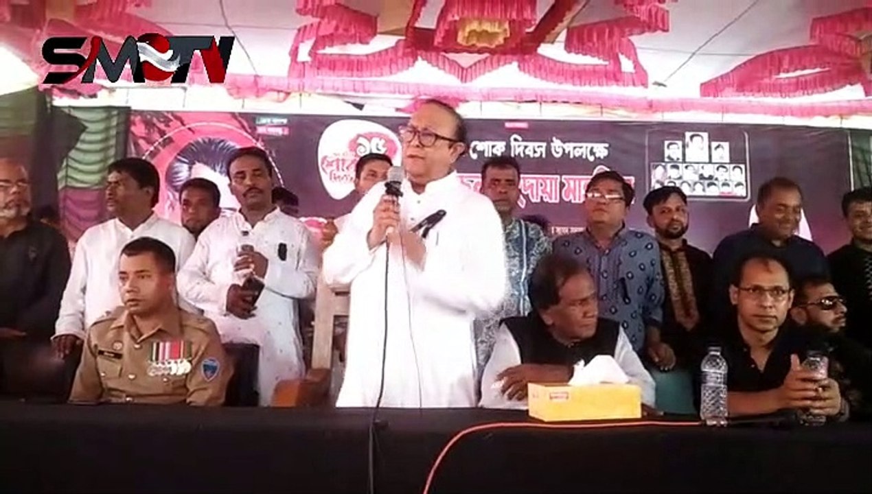 মুরাদনগরে জাতীয় শোক দিবস বঙ্গবন্ধু স্মরণে আলোচনা সভা ও দোয়া মিলাদ অনুষ্ঠিত