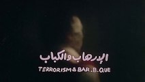 1992 فيلم الإرهاب والكباب - بطولة عادل إمام، يسرا