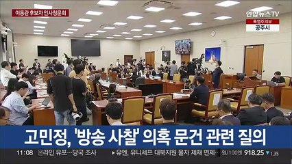 [현장연결] 김병욱 "피해자 학생은 '학폭 과장됐다'는 입장문 내"