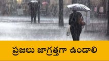 హనుమకొండ: బి అలర్ట్.. జిల్లాలో నేడు, రేపు భారీ వర్షాలు