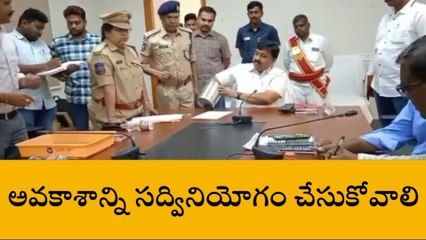 జనగామ: చివరి అవకాశం.. త్వరగా వెళ్లి దరఖాస్తు చేసుకోండి..!