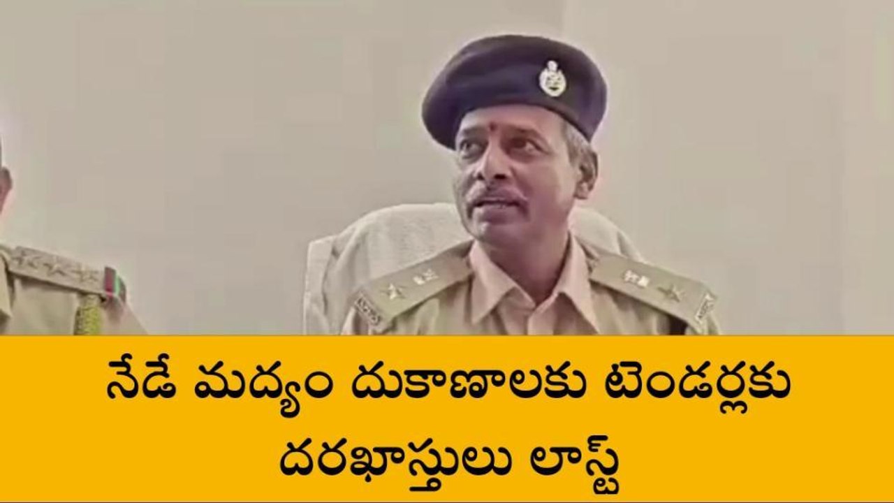 జగిత్యాల: నేడే చివరి రోజు.. అవకాశాన్ని వినియోగించుకోండి..!