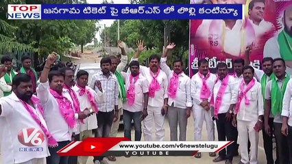Top News _ Rain Alert To Telangana _Governor About TSRTC Bill  _ Kishan Reddy Khammam Tour_ V6 News