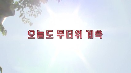 [영상] 태풍의 길 열려있다...2차 우기 가능성 / YTN
