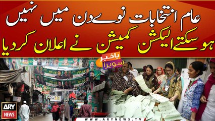 General elections cannot be held in 90 days