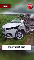 सनावद पुनासा मार्ग पर बड़ा हादसा; 5 लोगों की  मौत