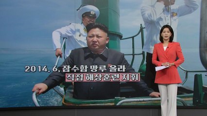 전투기에서 잠수함, 장갑차까지 김정은의 '무기 사랑' 행보 [앵커리포트] / YTN