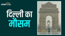 Delhi ka Mausam: दिल्ली-NCR में उमस चरम पर