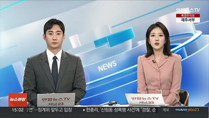 한기정 "철근 누락 13개 시공사 현장조사 마쳐"