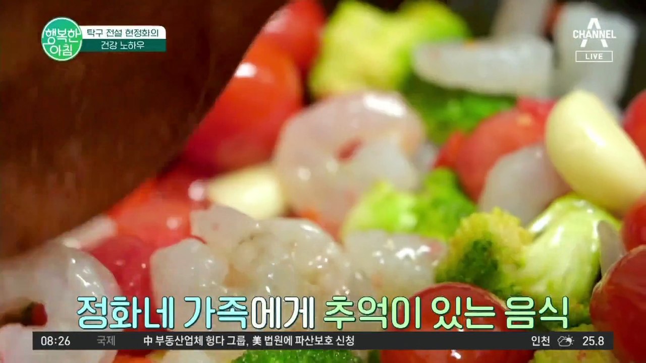 탁구 전설 현정화! 아들과 탁구 대결이 동안 노하우? 건강 지키는 현정화의 힐링 라이...