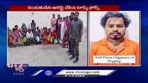 Begging Racket Busted In Jubilee Hills, 23 Arrested  _ Hyderabad  _ V6 News