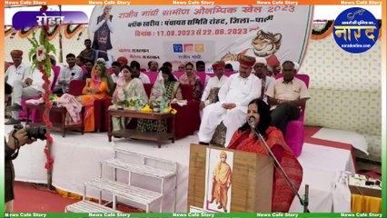 रोहट में राजीव गांधी ग्रामीण ओलंपिक खेलों का आयोजन