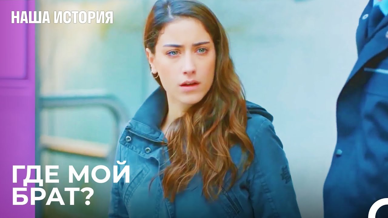 Еще одна потеря! - Наша история 27 Серия