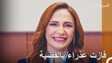 طلاق ميليسا وكوراي: أسرار الزواج في الحلقة 36 🔍