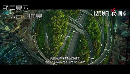 Cherry Returns Bande-annonce (EN)