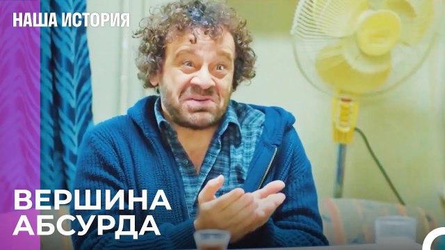 Что, черт возьми, мы видели? - Наша история 28 Серия