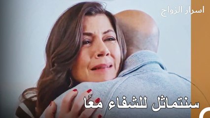 لا أريد لأطفالي أن يكبروا بدون أب - اسرار الزواج الحلقة 40