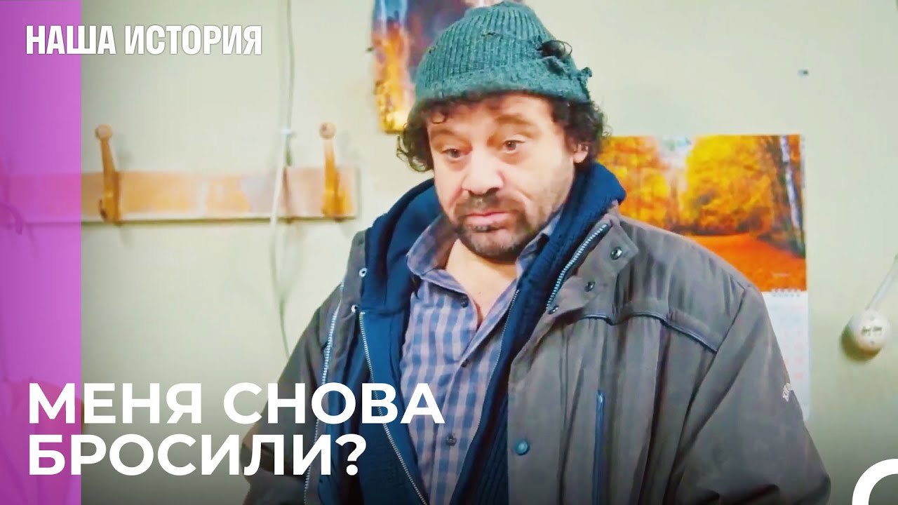 Следи за человеком, стоящим перед тобой! - Наша...