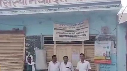 बड़वानी: सहकारी समिति के कर्मचारियों की सामूहिक हड़ताल जारी, प्रशासन से की ये मांग