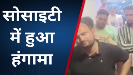गौतमबुद्ध नगर: कुत्तों को खाना खिलाने को लेकर सोसाइटी में हंगामा, आमने-सामने आए पशु प्रेमी और स्थानीय नागरिक