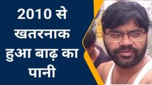 फर्रुखाबाद: गंगा का जलस्तर बढ़ने से चारो तरफ हाहाकार, देखिये काशीराम कालोनी की हालत