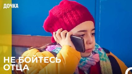 Ойкю, Тебя Отец Спасет! - Дочка 54 Серия