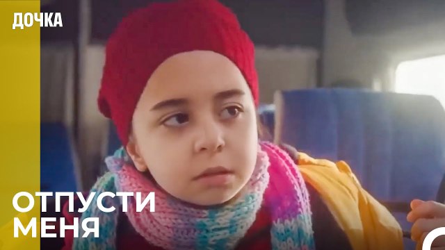 Ойкю Оказывается На Службе Незнакомца - Дочка 53 Серия