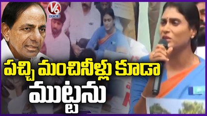 Video herunterladen: YS Sharmila Begins Dharna At Her Home After House Arrest _ Lotus Pond _ V6 News