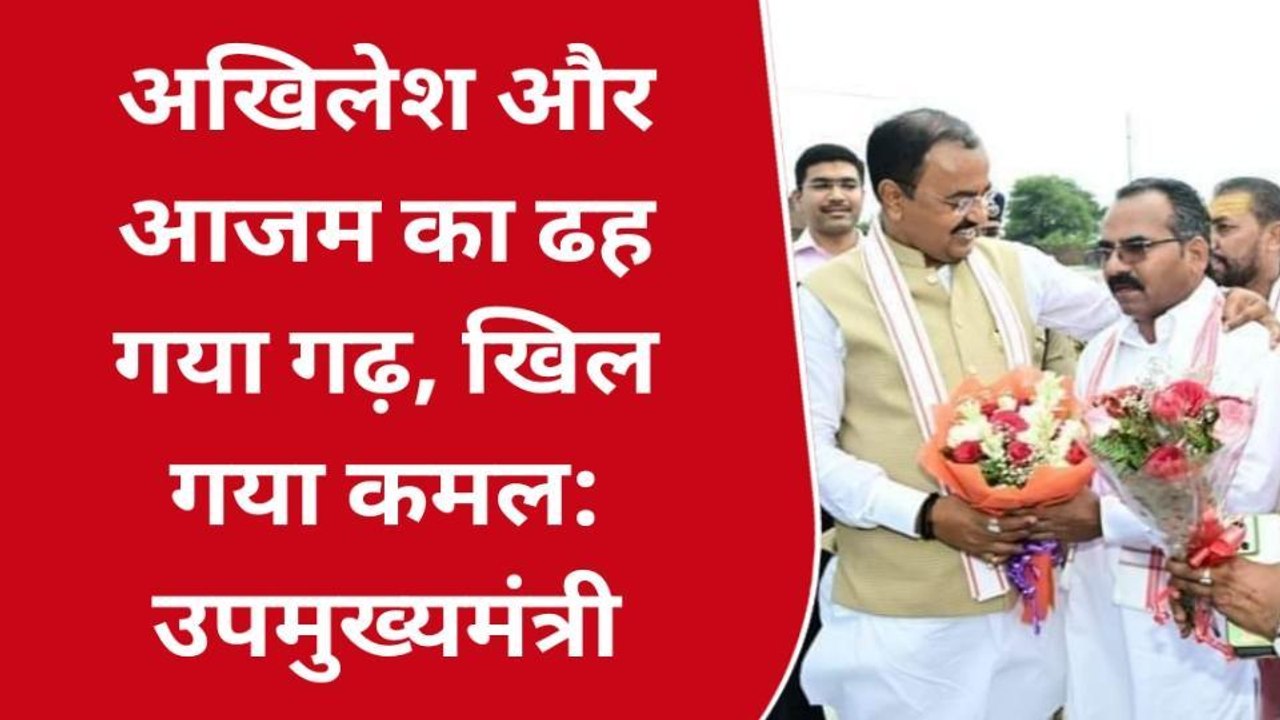 सम्भल: भारत में रहकर भारत मां की जय न बोलना, अशोभनीय, केशव प्रसाद मौर्य
