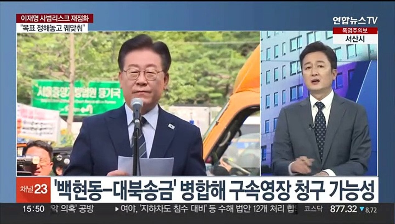 [여의도1번지] 이동관 청문회 여야 격돌…이재명 사법리스크 재점화