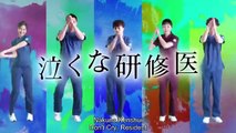 アジア ドラマ jpdrama.org - 泣くな研修医 #5