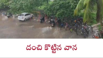 కోనసీమ జిల్లా: రాజోలులో దంచికొట్టిన భారీ వర్షం