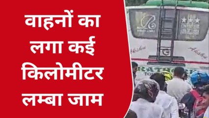 सहारनपुर: शिवालिक की पहाड़ियों पर खराब हुई यात्री बस, 10 किलोमीटर का लंबा जाम
