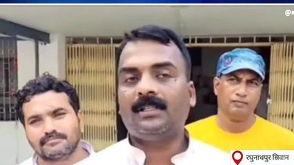 सिवान: प्रदेश मुखिया संघ के आवाहन पर पंचायत के सभी मुखिया ने किया हड़ताल, डीएम को सौंपा ज्ञापन