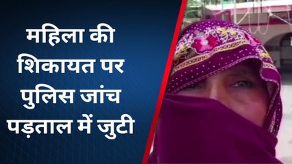 मुजफ्फरनगर: घर में अकेली युवती से &#039;गंदी बात&#039;, दबंग ने कई जगह तुड़वा दिया शादी का रिश्ता